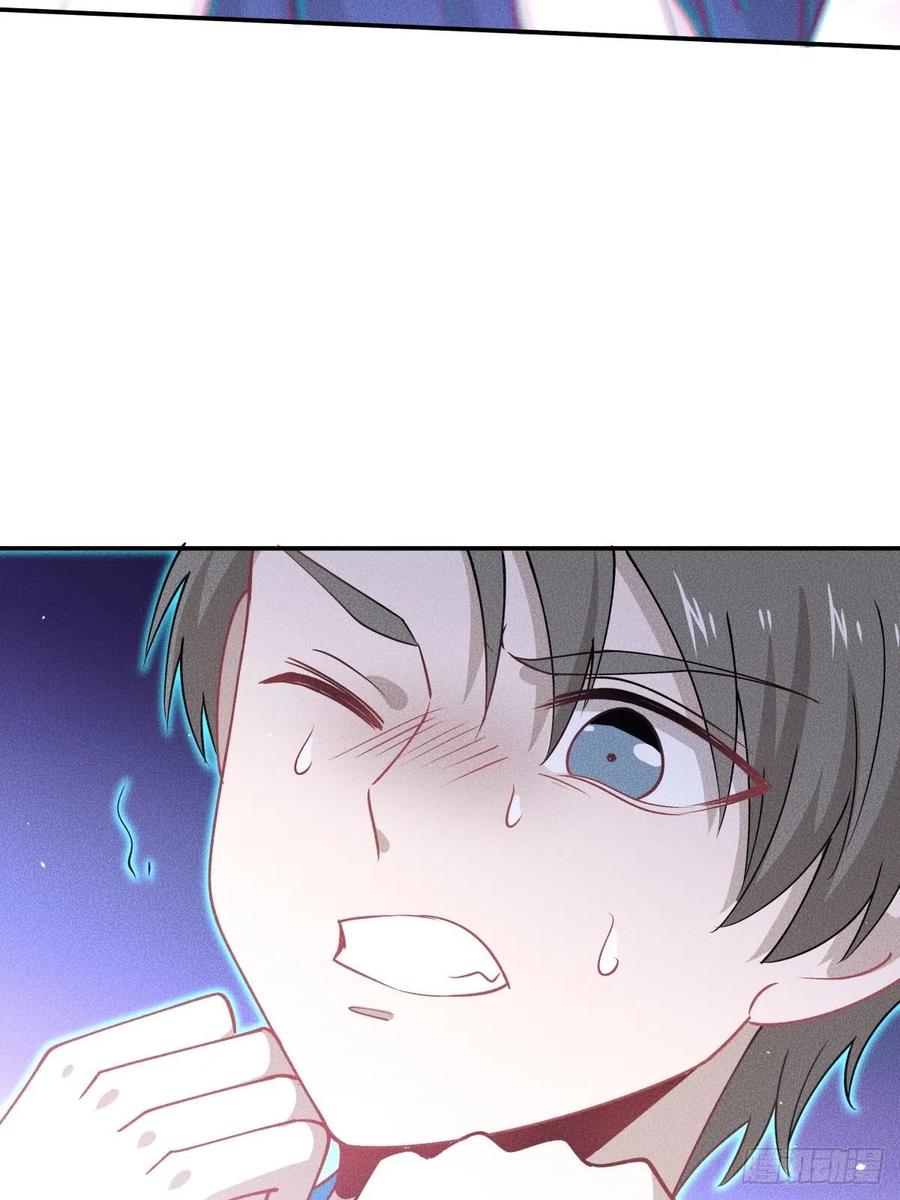 《心缚》40 我很抱歉 第14页