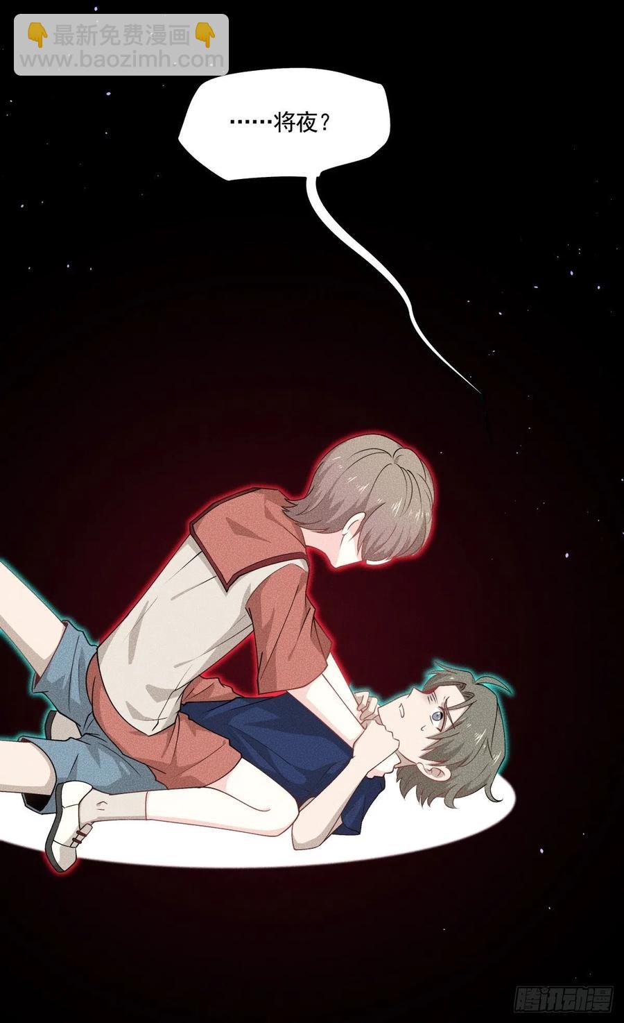 《心缚》40 我很抱歉 第17页