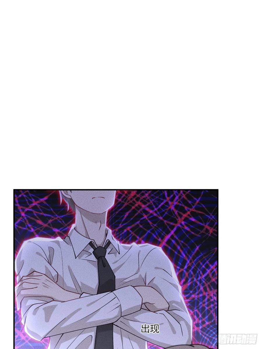《心缚》40 我很抱歉 第19页
