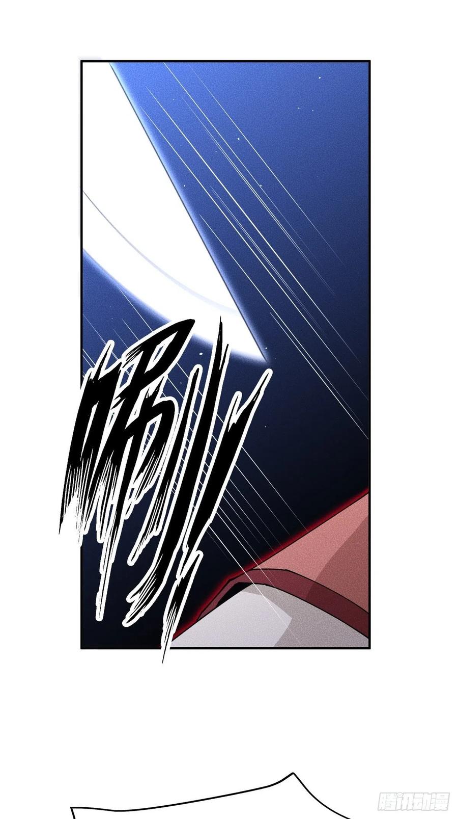 《心缚》40 我很抱歉 第28页