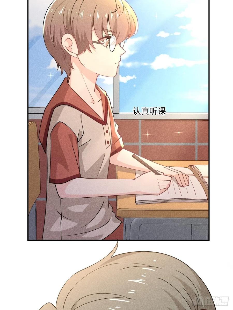 《心缚》40 我很抱歉 第4页