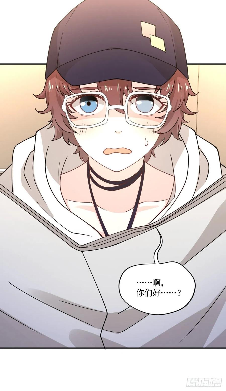 《心缚》44 正太出没 第10页