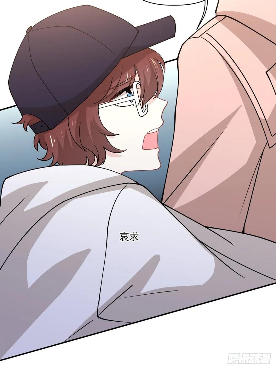 《心缚》44 正太出没 第37页