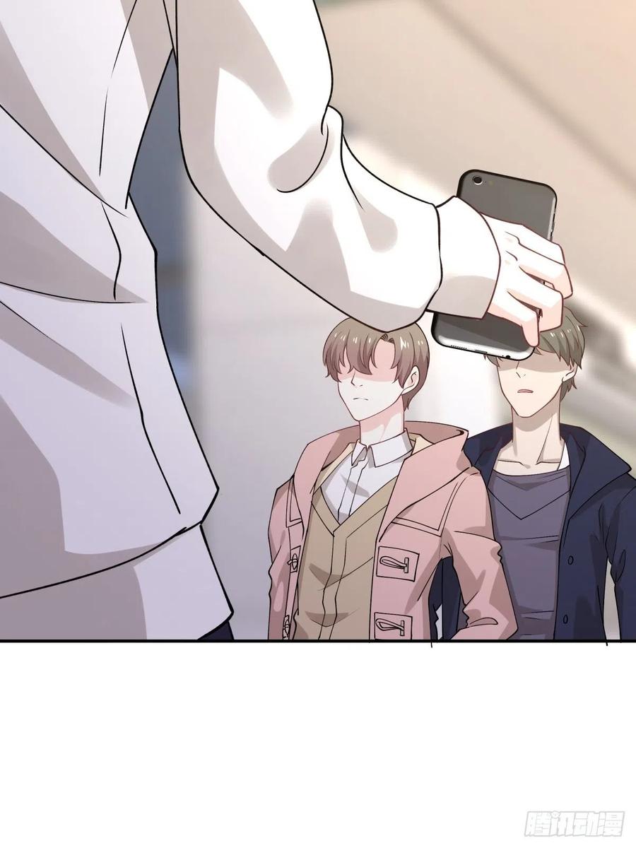《心缚》45 隔阂 第13页