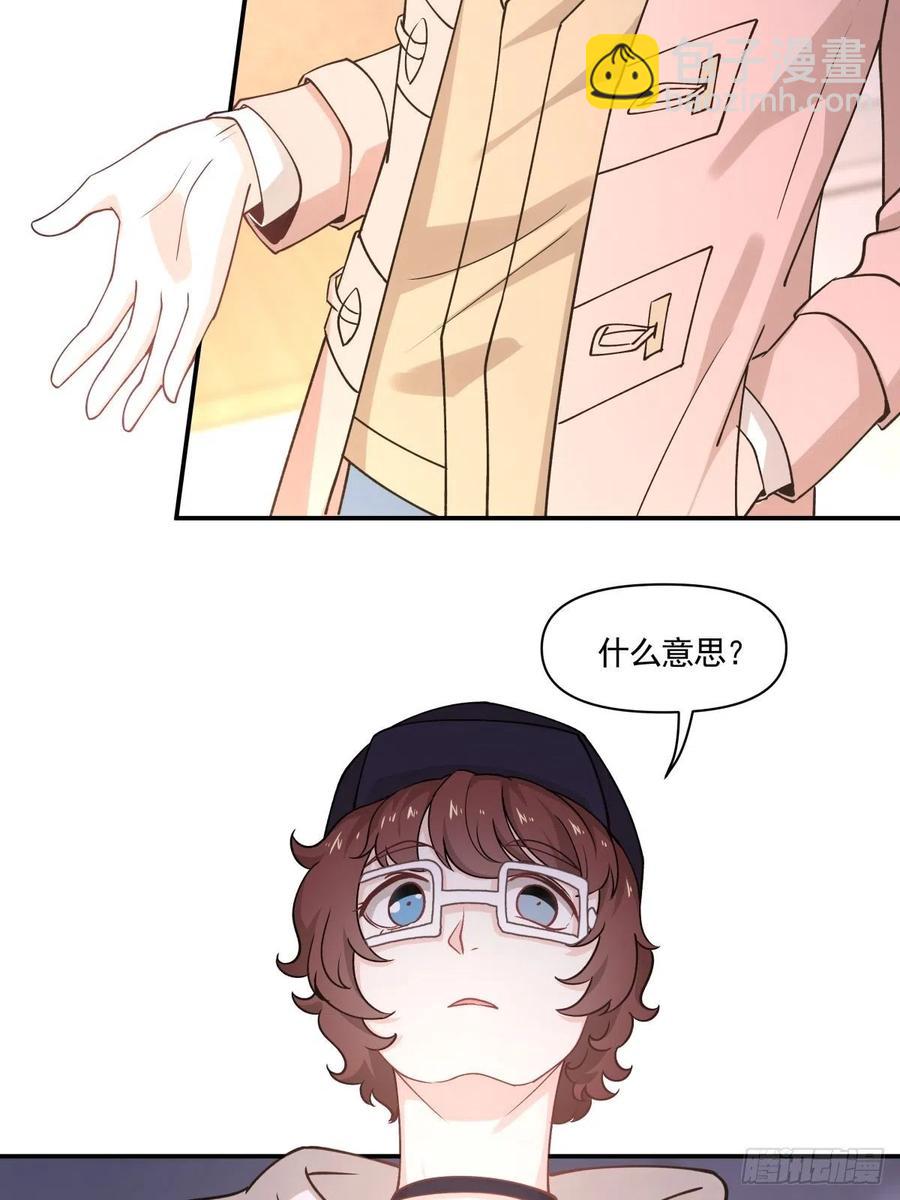 《心缚》45 隔阂 第15页