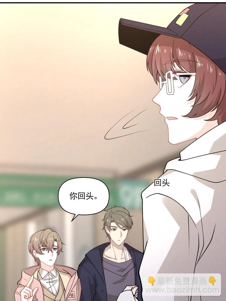 《心缚》45 隔阂 第17页