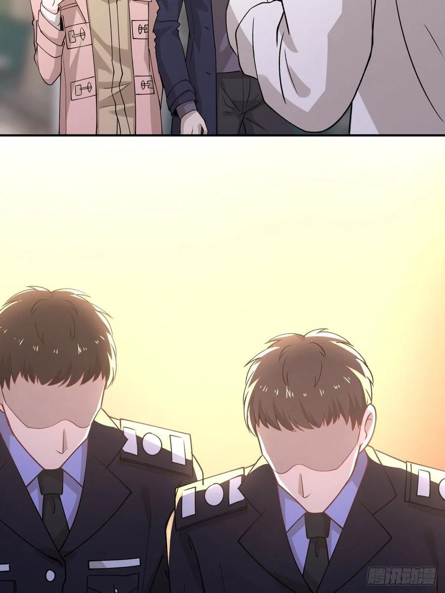 《心缚》45 隔阂 第18页