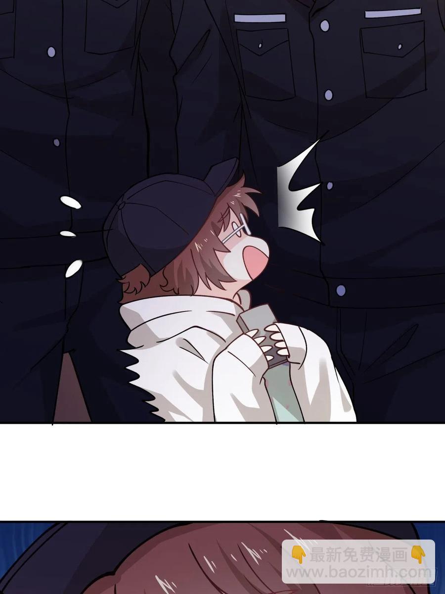 《心缚》45 隔阂 第19页