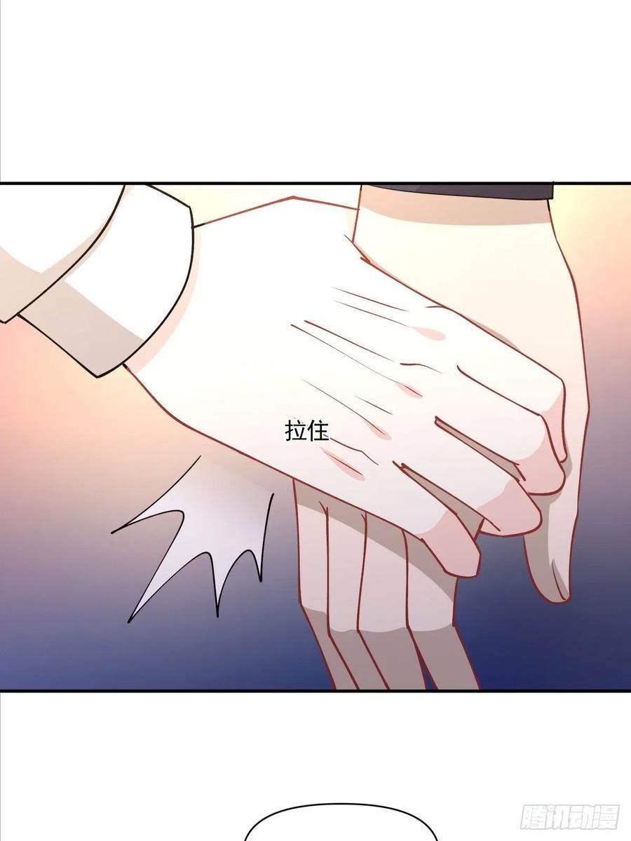 《心缚》45 隔阂 第31页