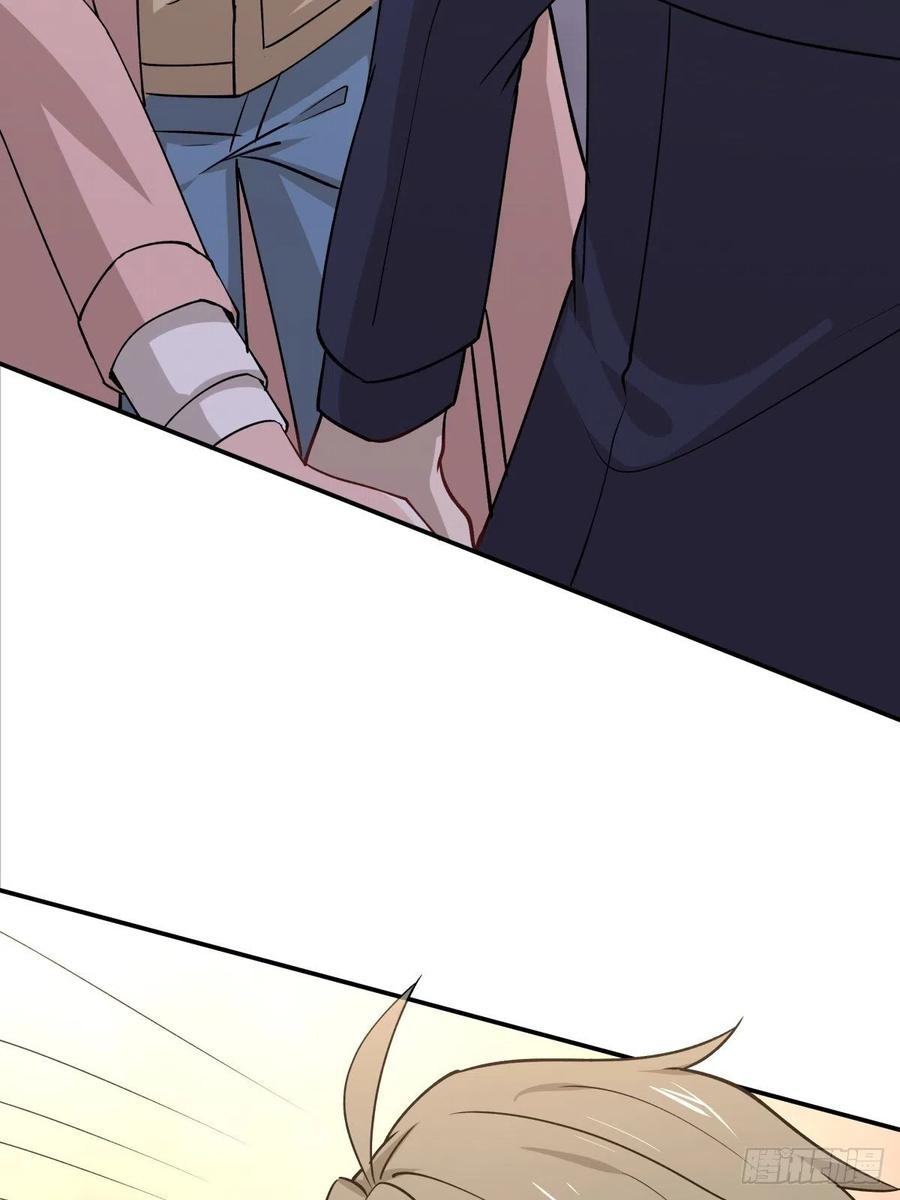《心缚》45 隔阂 第33页