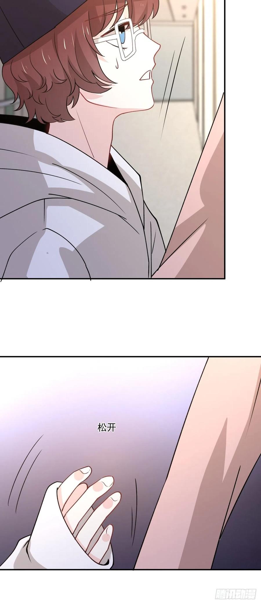 《心缚》45 隔阂 第5页