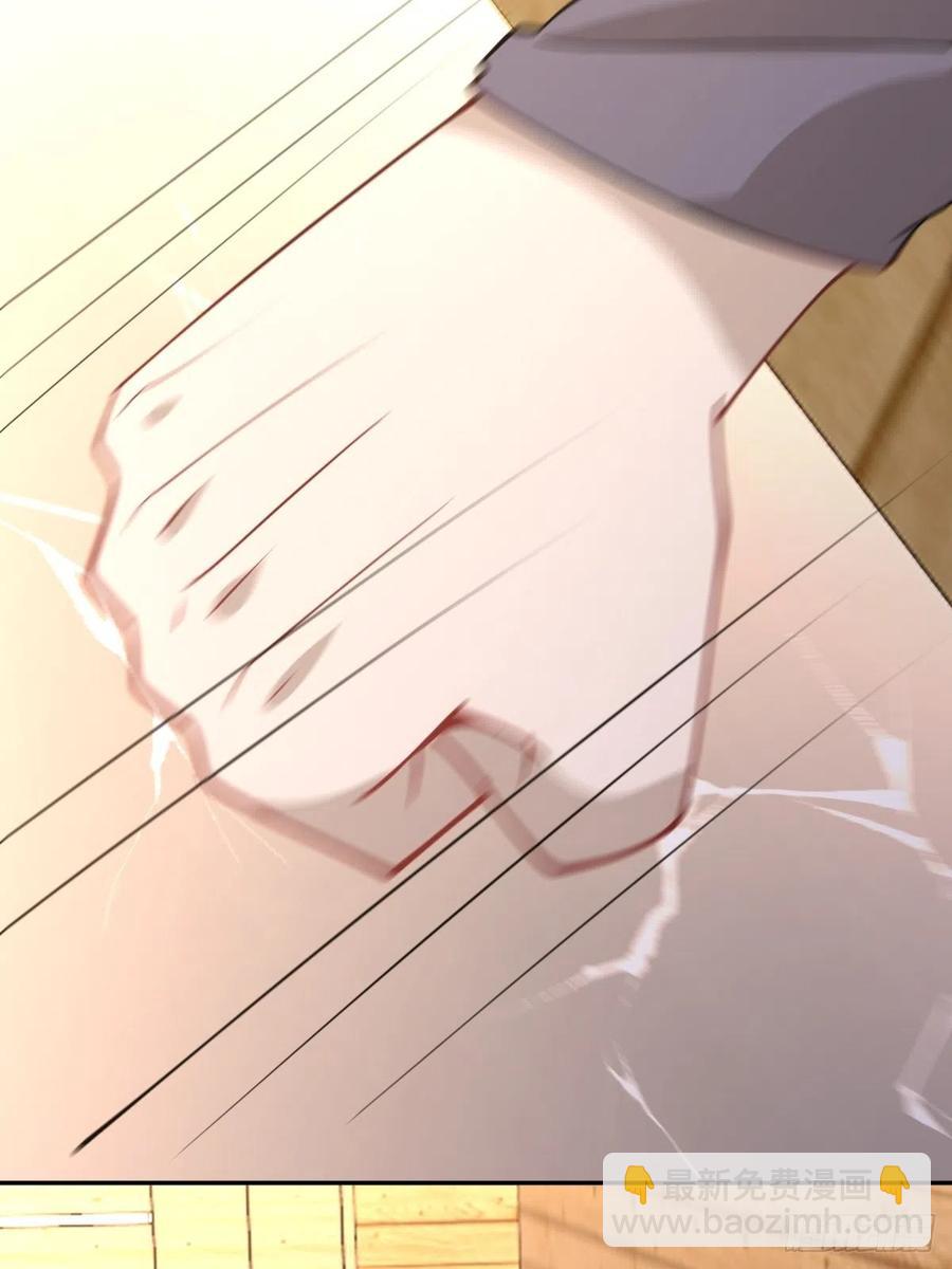 《心缚》46 秘密 第33页