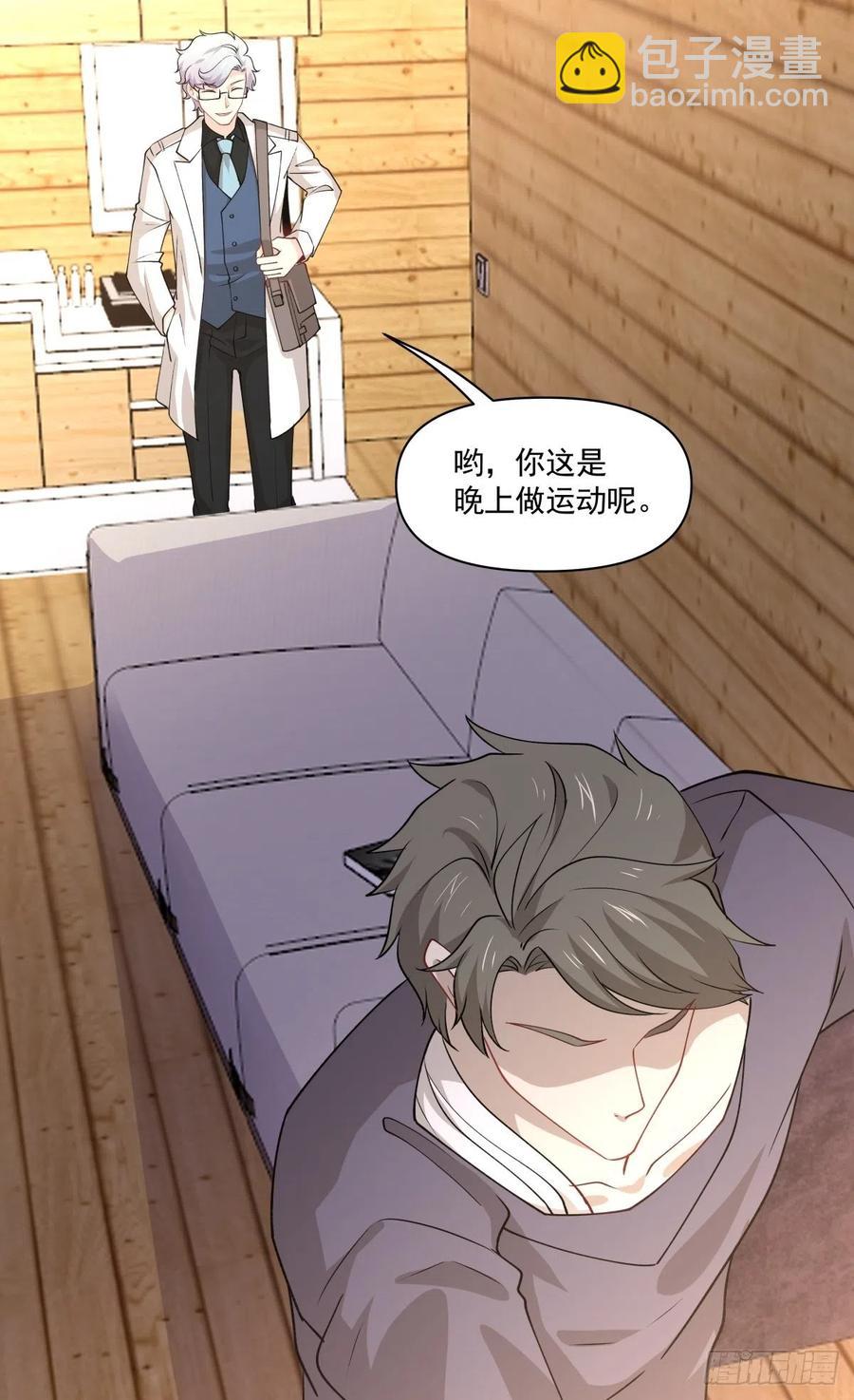 《心缚》46 秘密 第34页