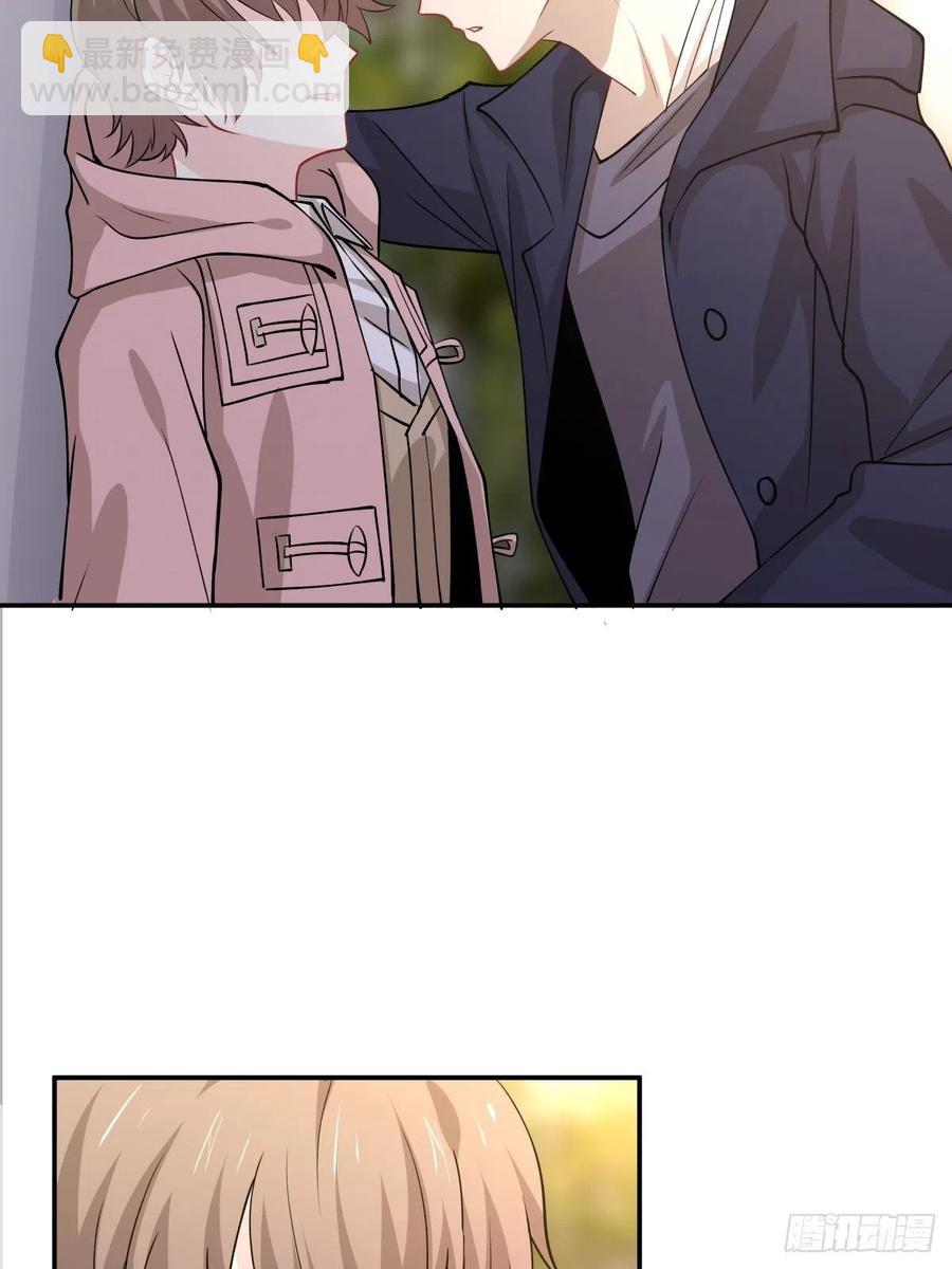 《心缚》46 秘密 第8页