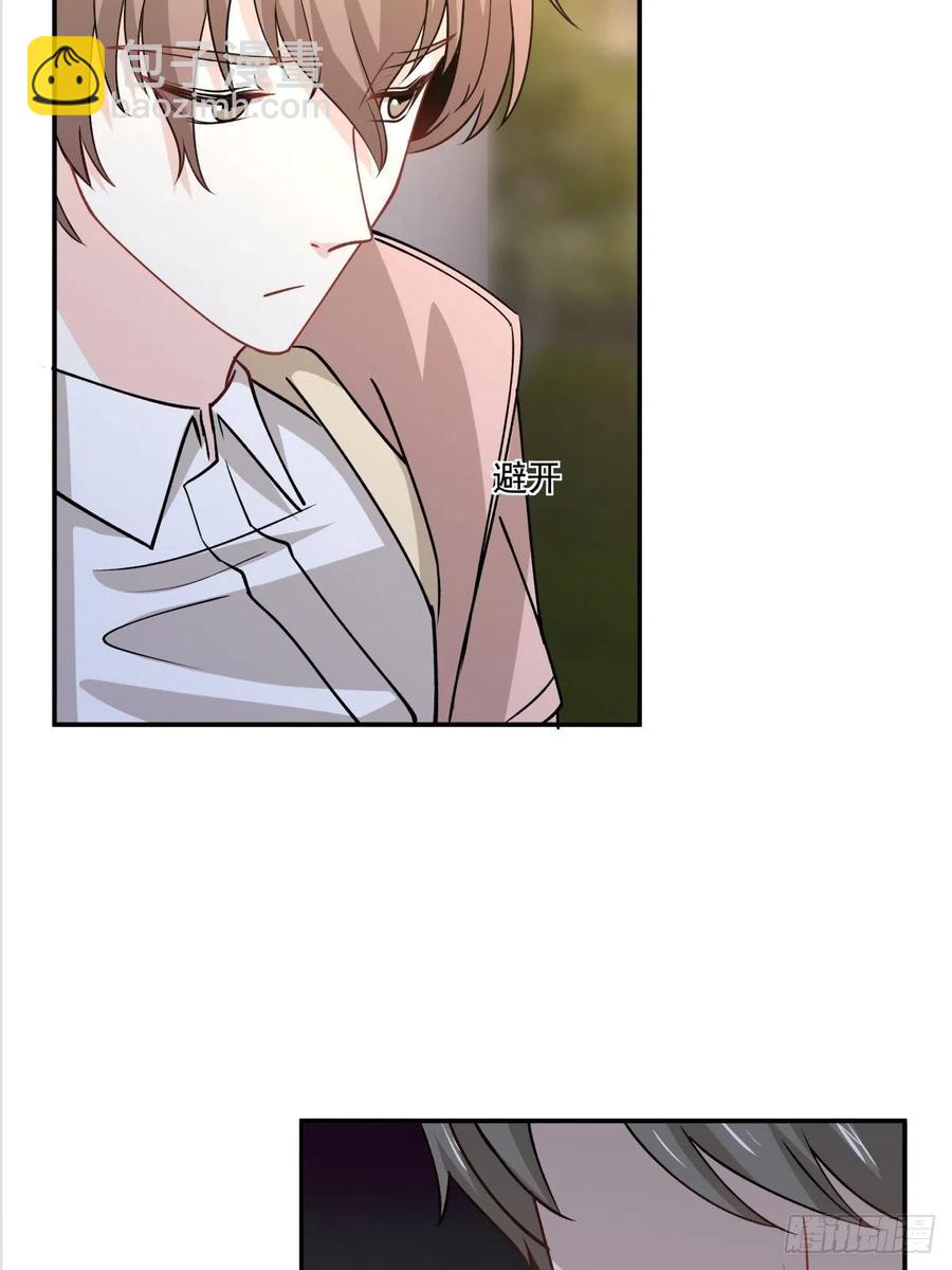 《心缚》46 秘密 第9页