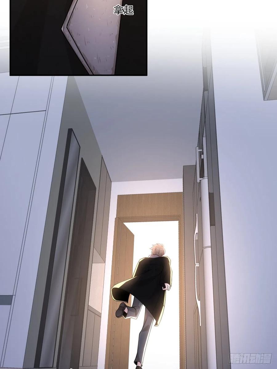 《心缚》48 噩梦 第14页