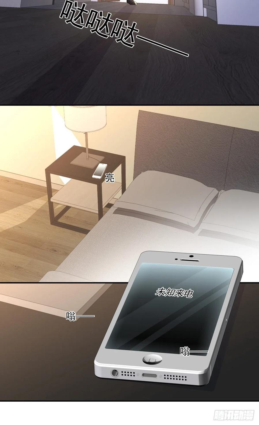 《心缚》48 噩梦 第15页