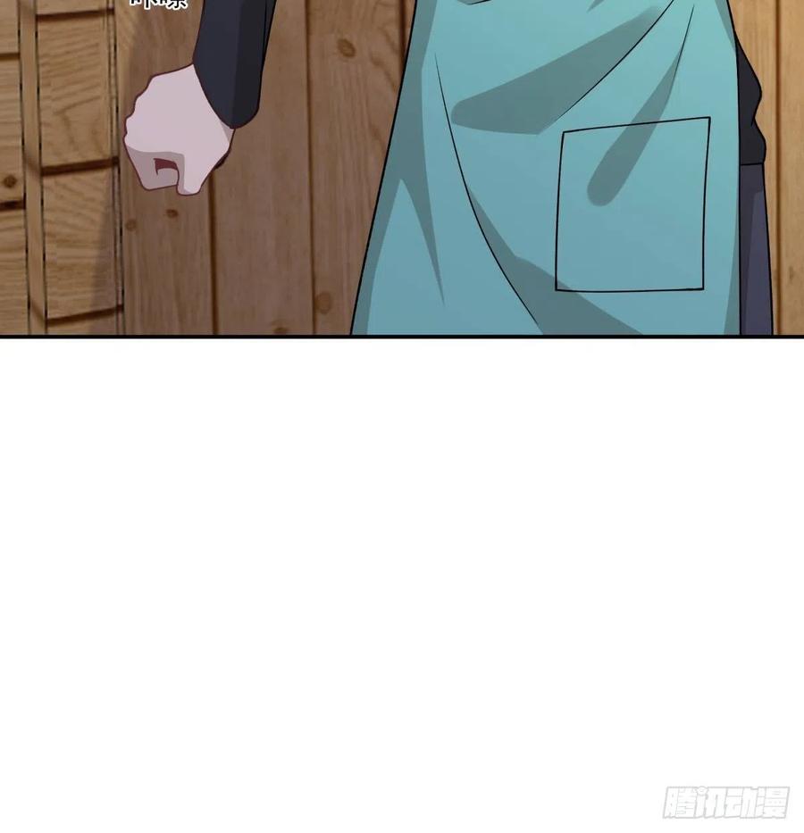 《心缚》48 噩梦 第17页