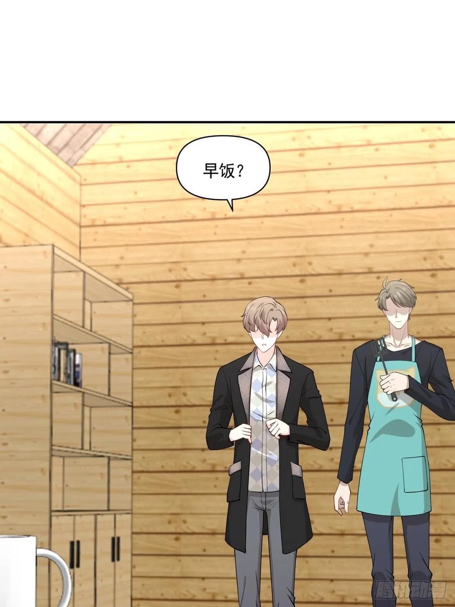 《心缚》48 噩梦 第18页