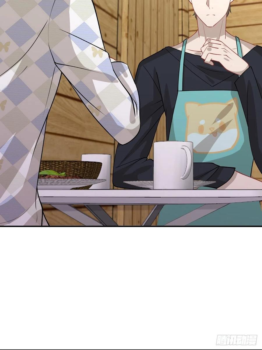 《心缚》48 噩梦 第25页