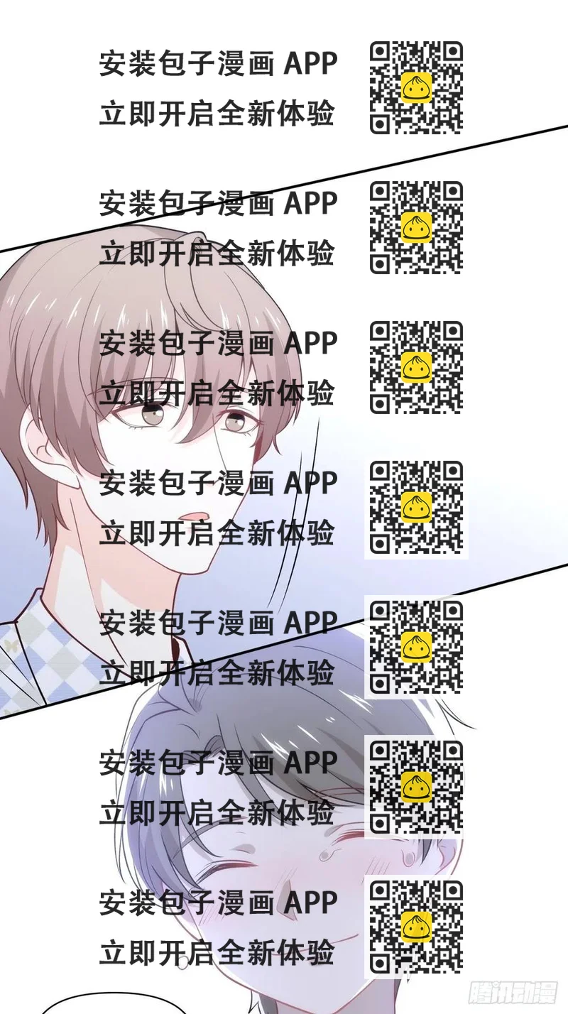 《心缚》48 噩梦 第2页
