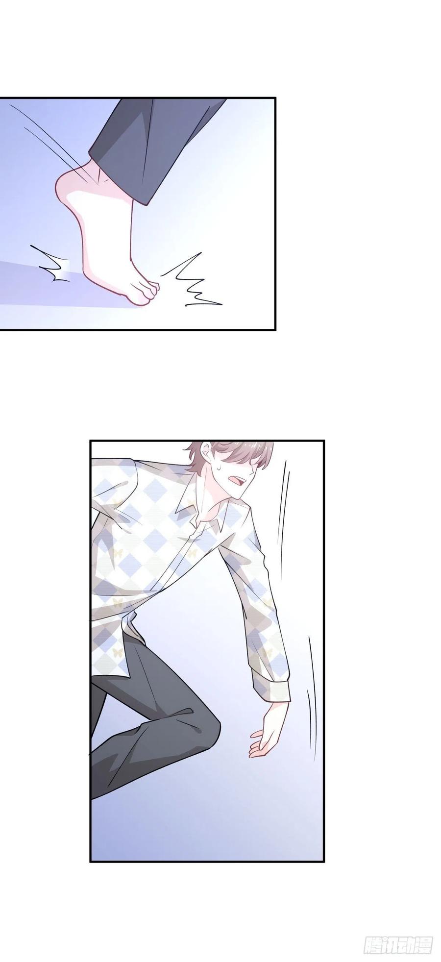 《心缚》48 噩梦 第5页
