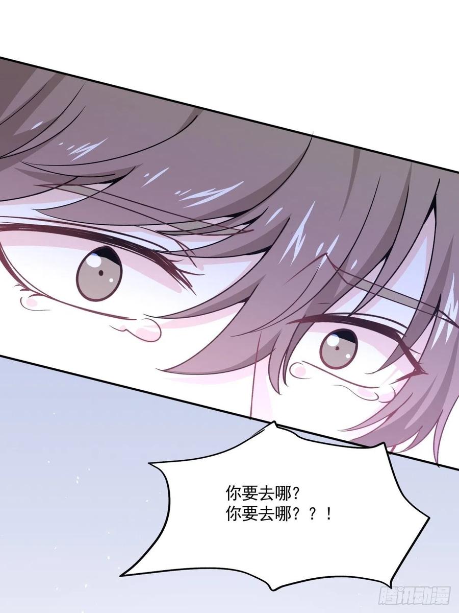 《心缚》48 噩梦 第7页