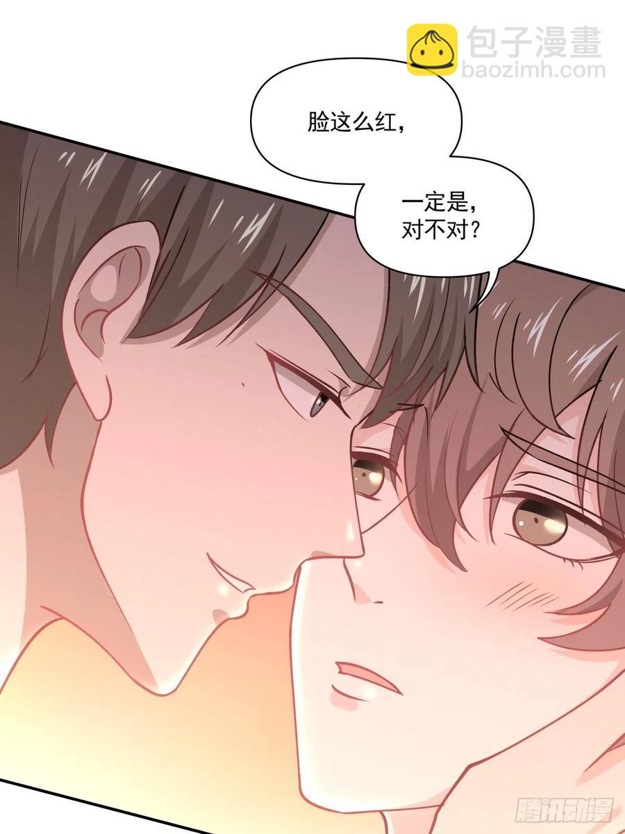 《心缚》50 切换 第12页