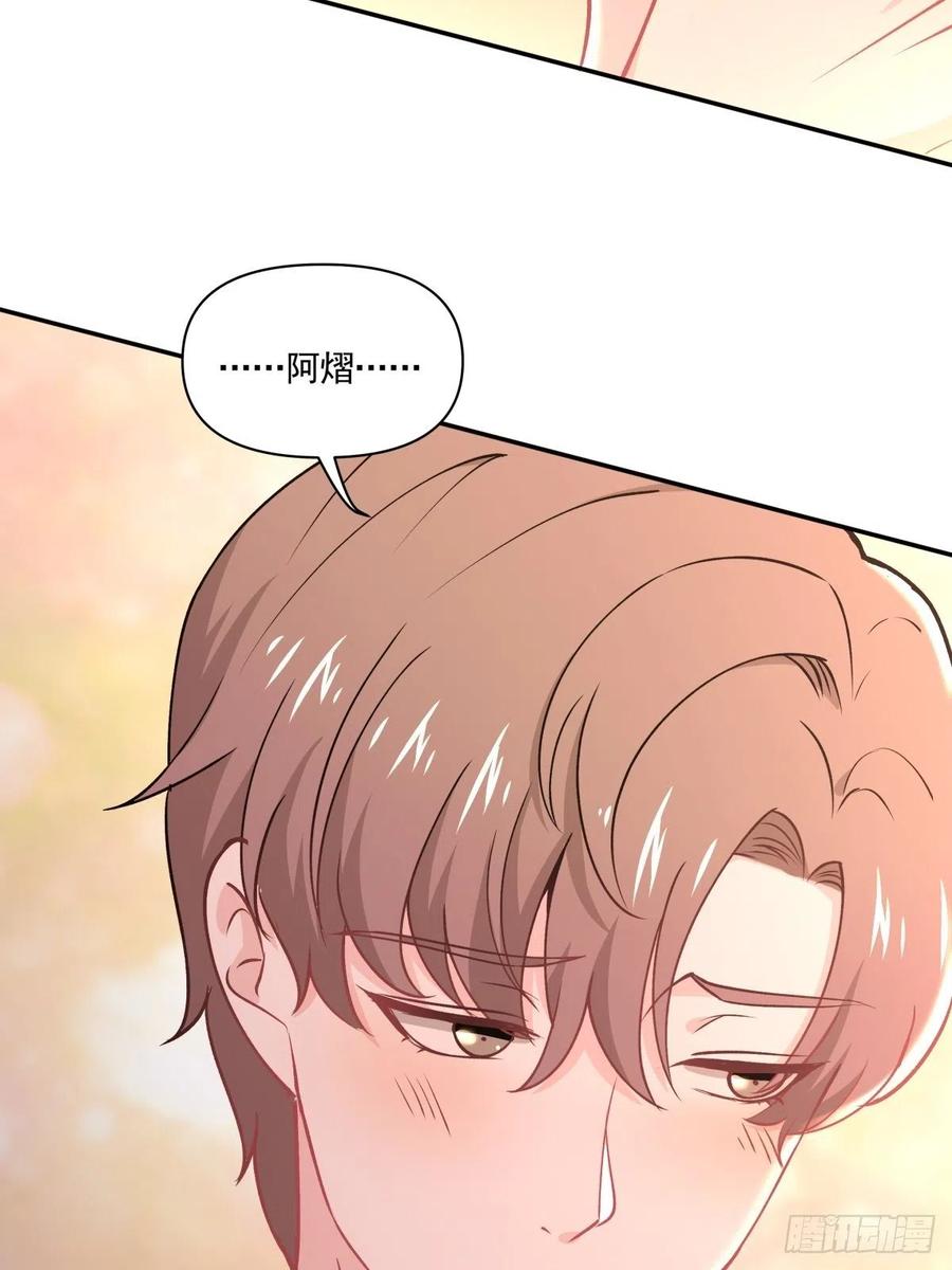 《心缚》50 切换 第13页