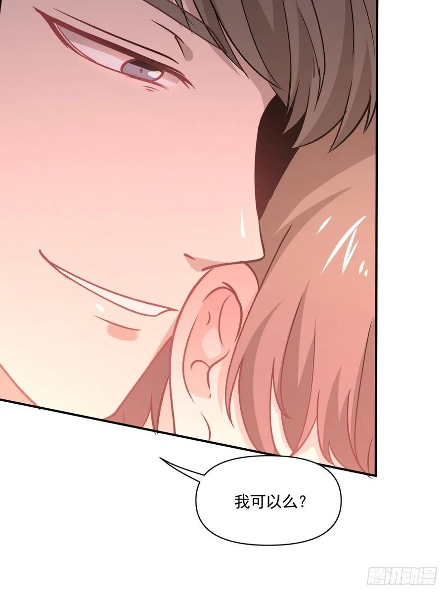 《心缚》50 切换 第15页