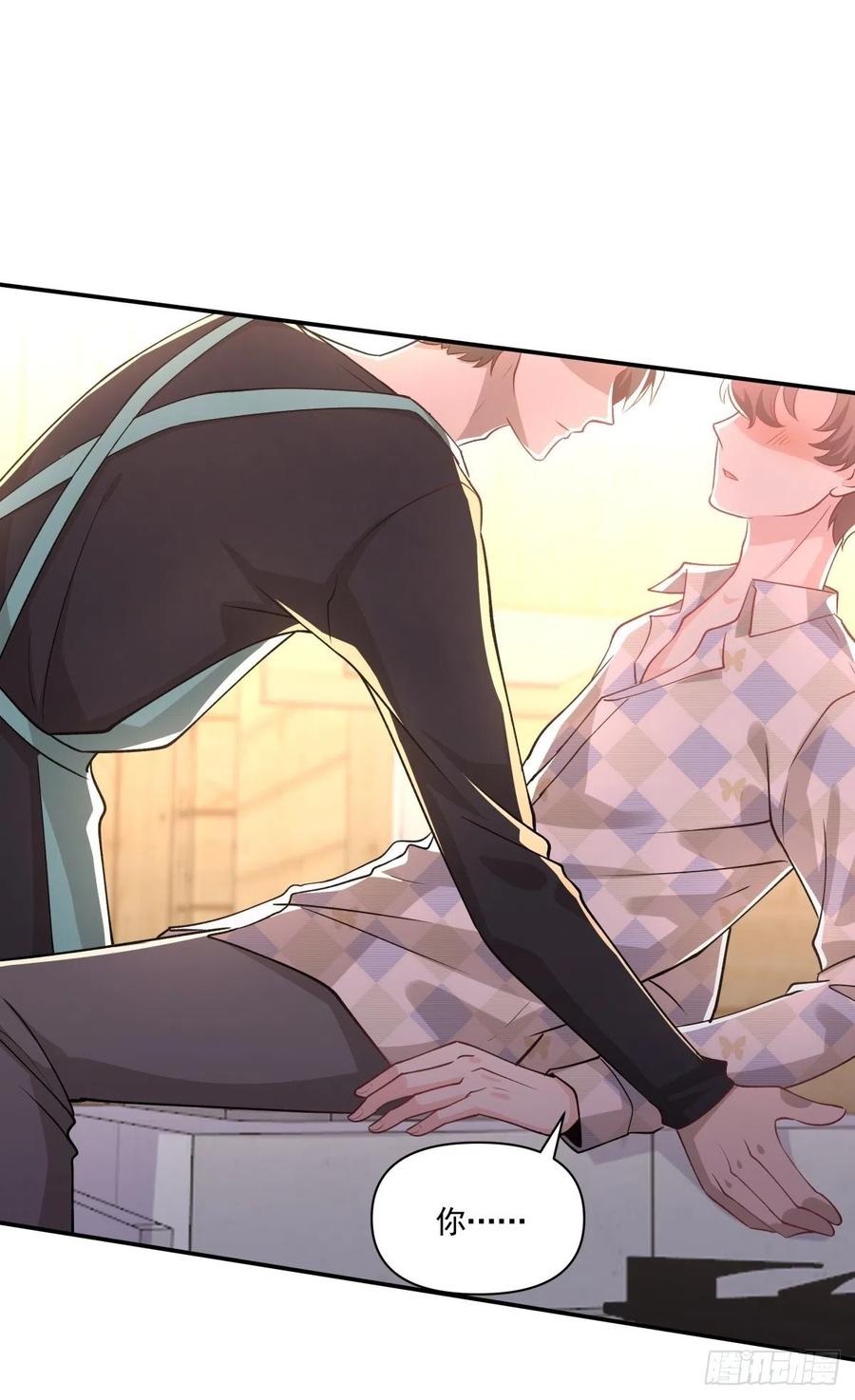 《心缚》50 切换 第16页