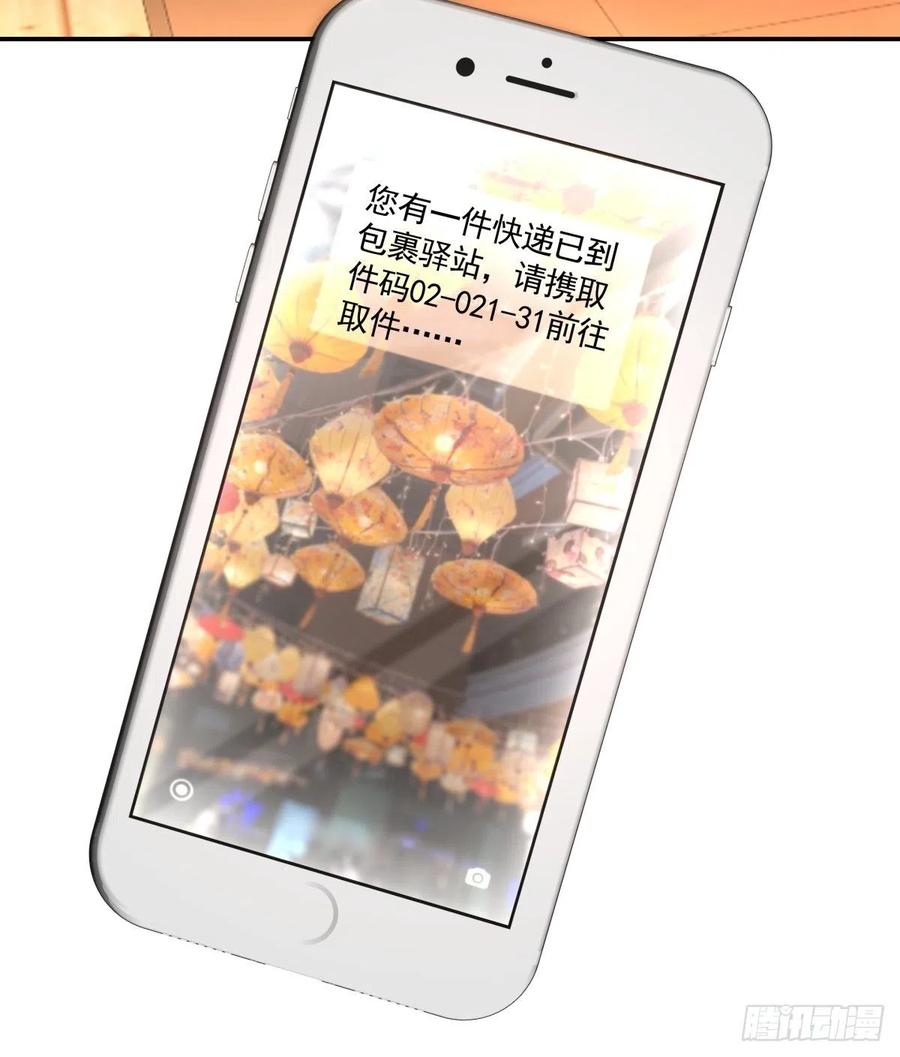 《心缚》50 切换 第22页