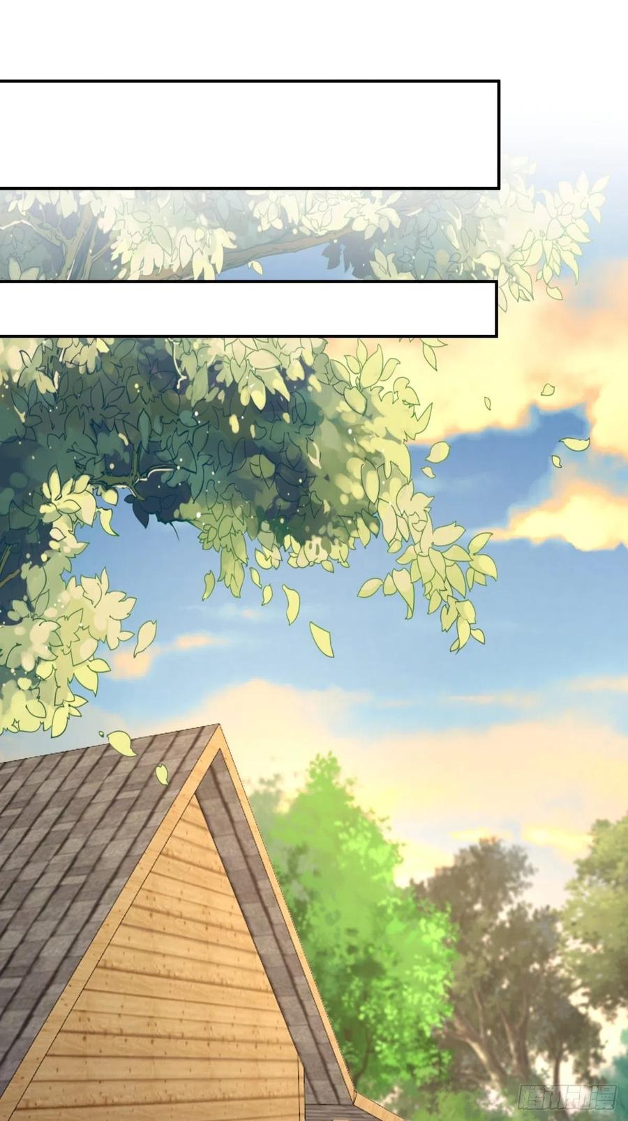 《心缚》50 切换 第23页