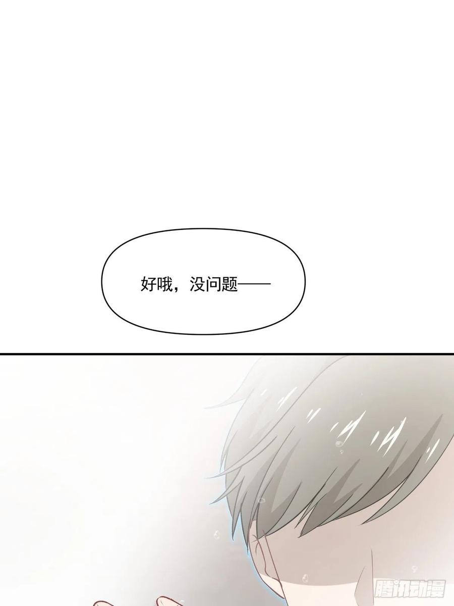 《心缚》50 切换 第27页
