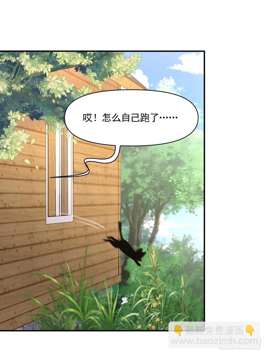 《心缚》50 切换 第2页