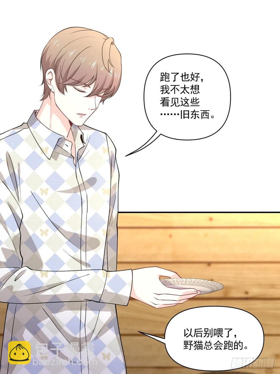 《心缚》50 切换 第3页