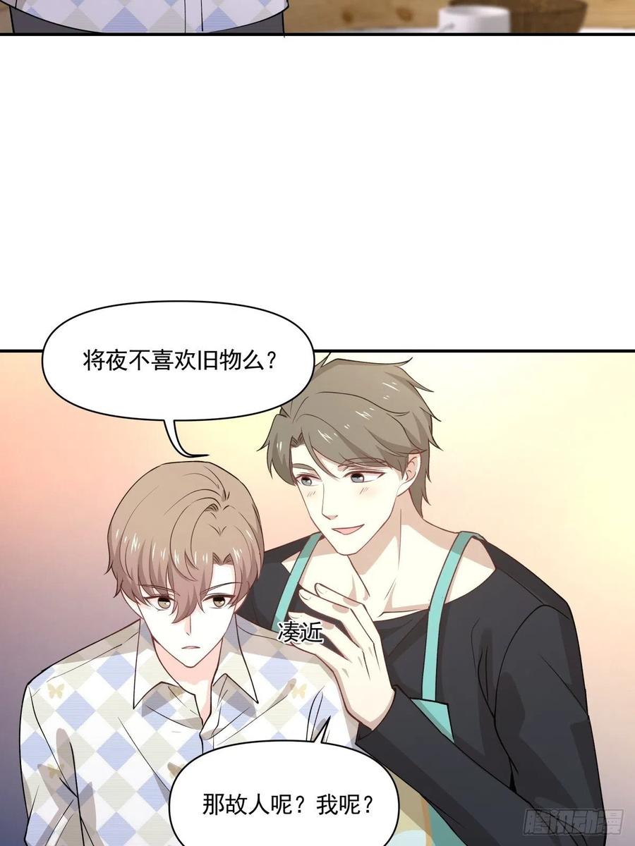 《心缚》50 切换 第4页
