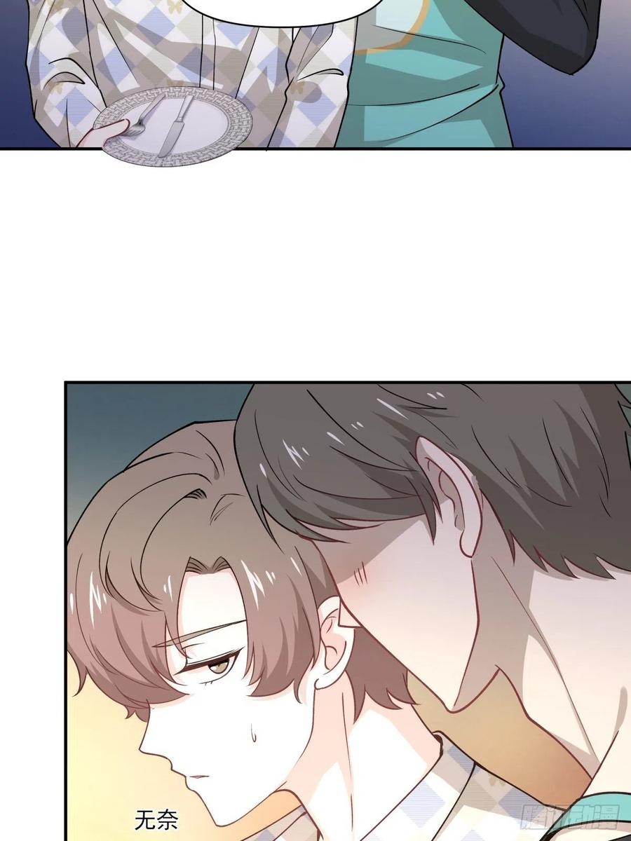 《心缚》50 切换 第5页