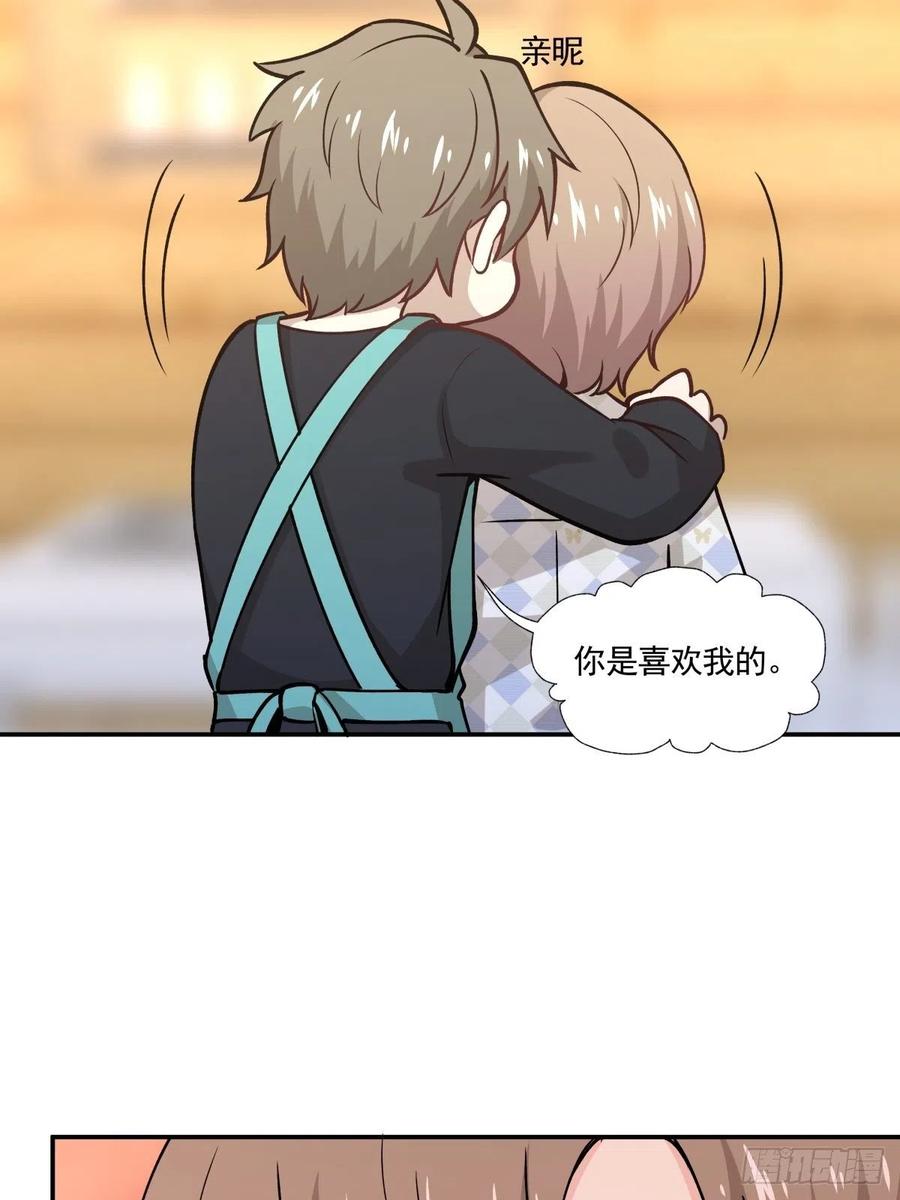 《心缚》50 切换 第9页