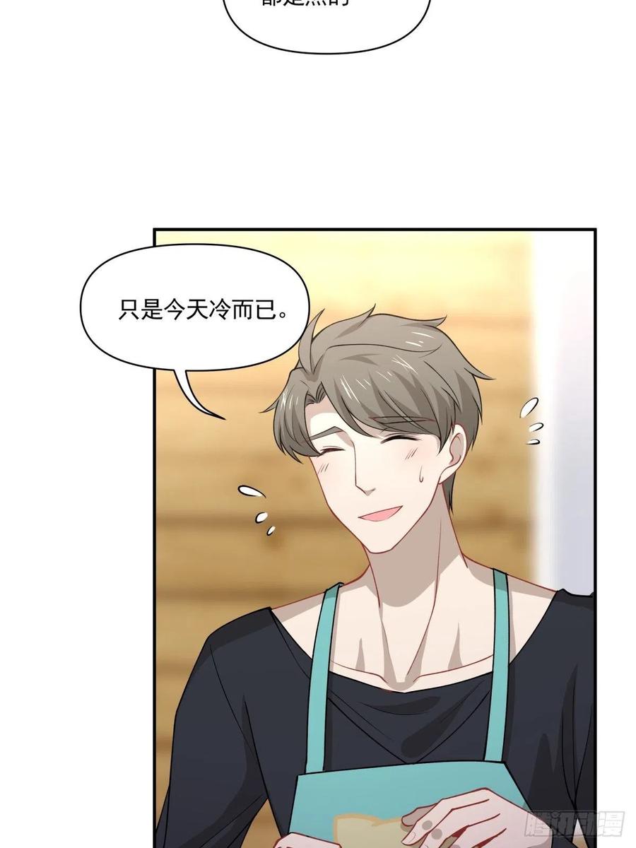《心缚》49 一起收养 第10页