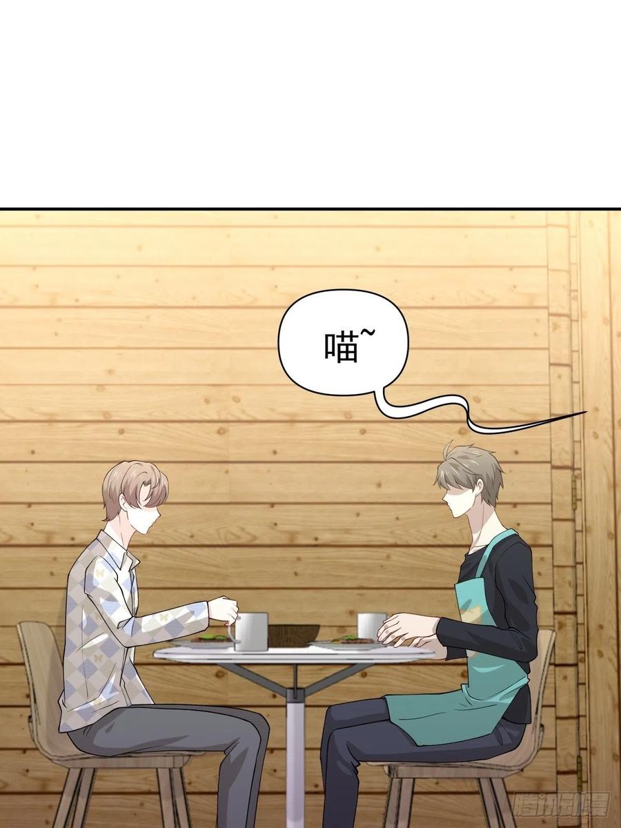 《心缚》49 一起收养 第12页