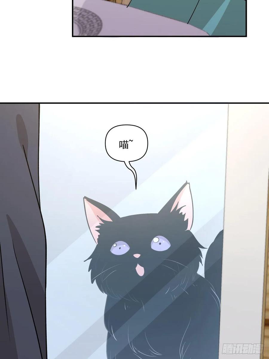 《心缚》49 一起收养 第14页