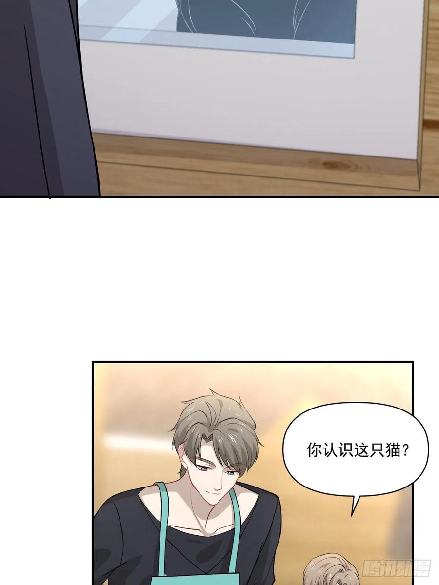 《心缚》49 一起收养 第15页