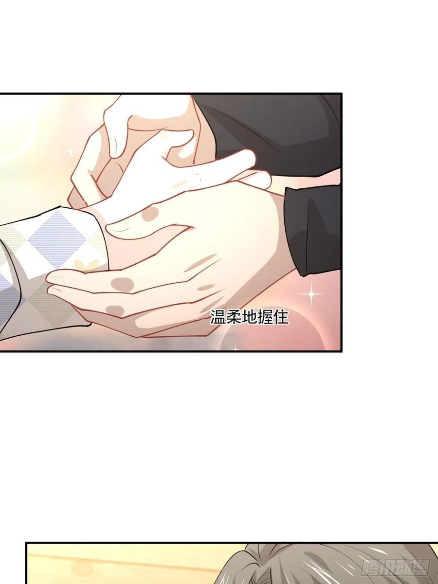 《心缚》49 一起收养 第7页