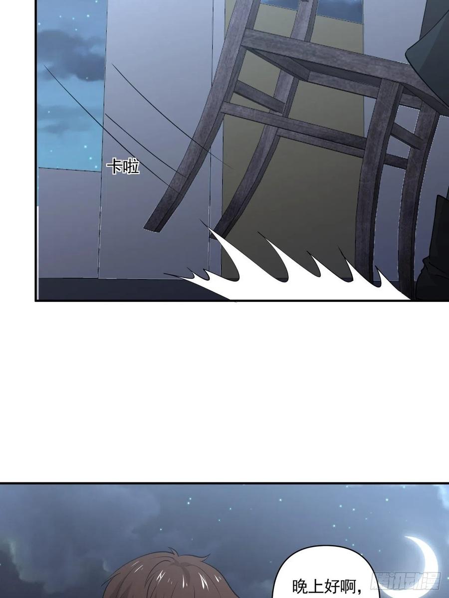 《心缚》51 两件事 第15页