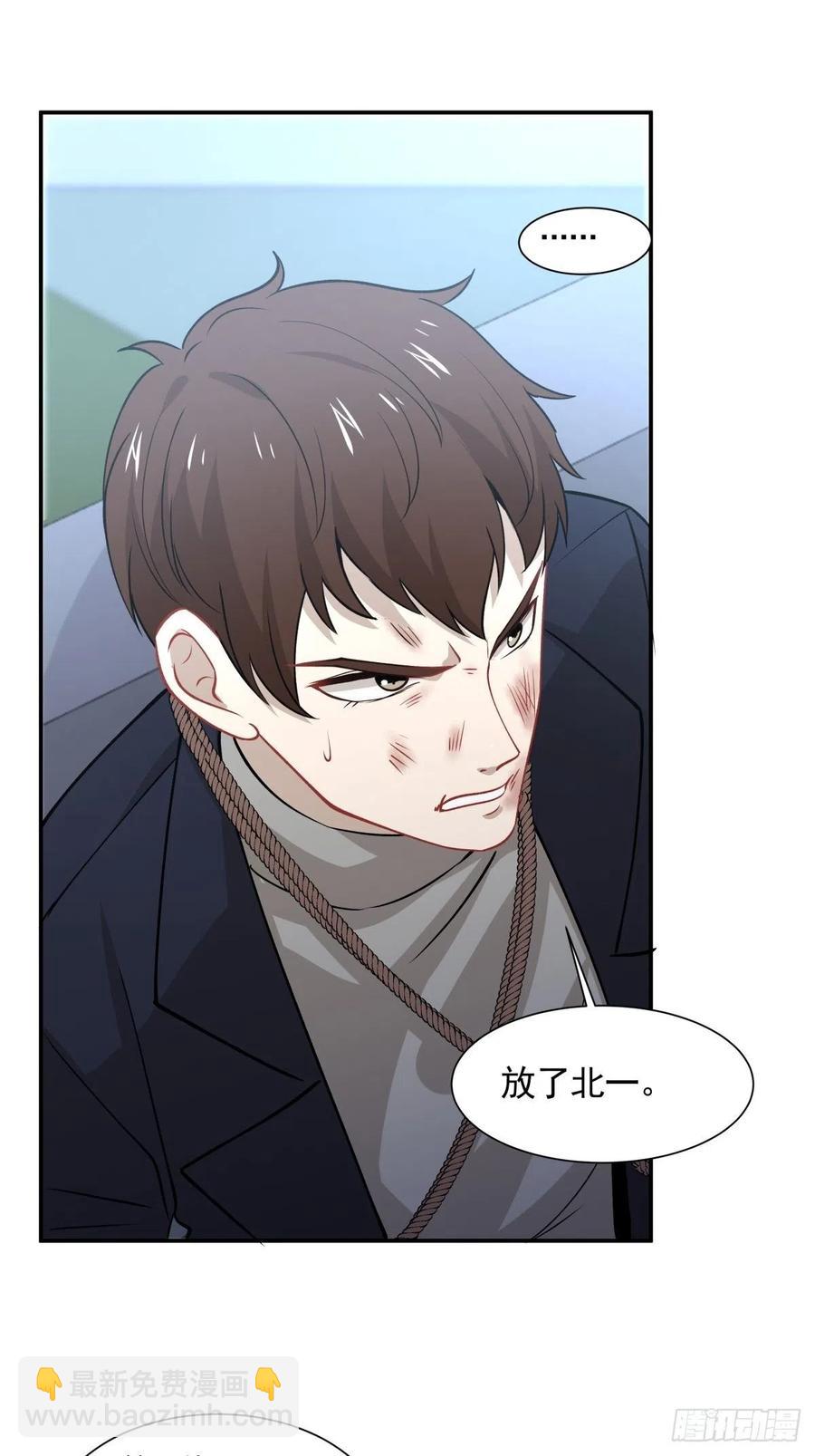 《心缚》51 两件事 第17页