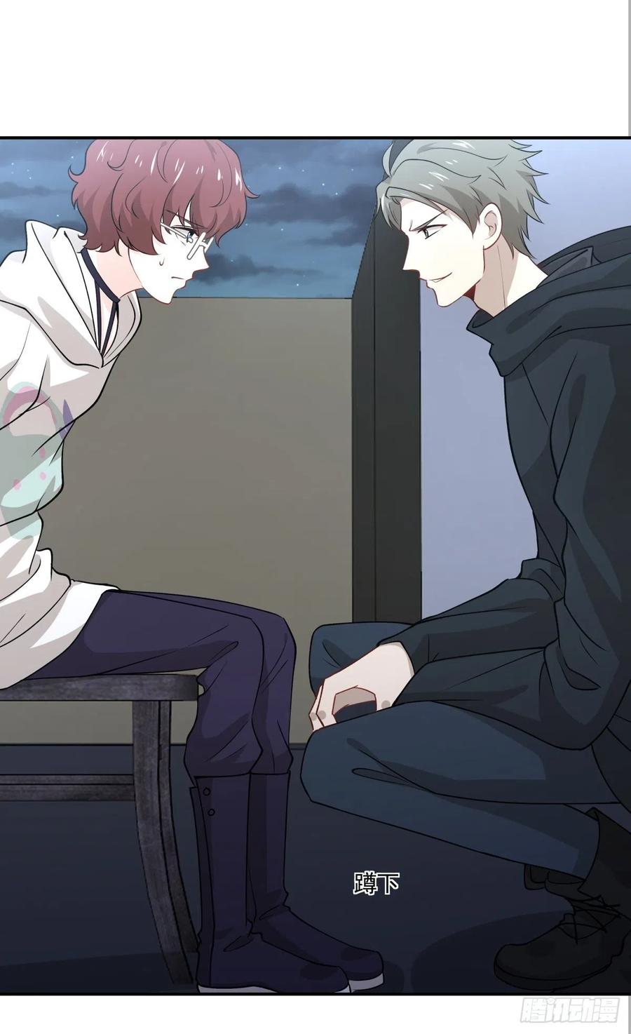 《心缚》51 两件事 第29页