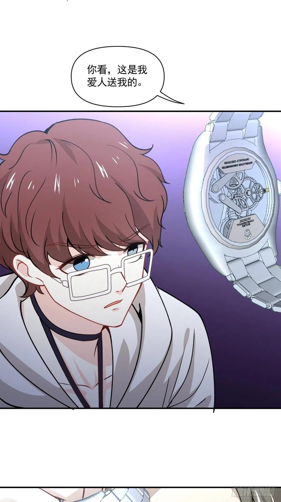 《心缚》51 两件事 第31页