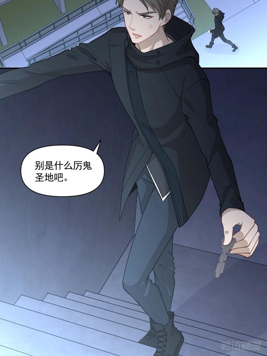 《心缚》51 两件事 第3页