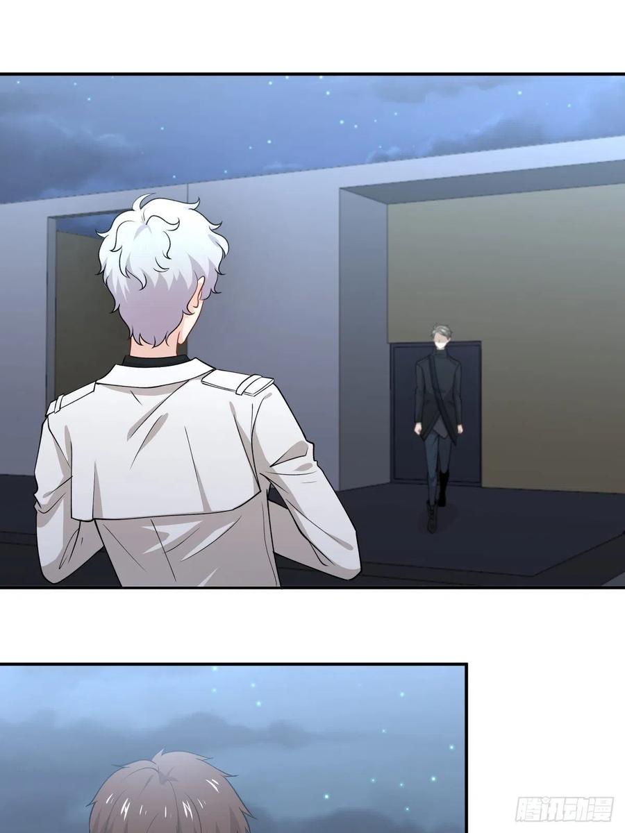 《心缚》51 两件事 第7页